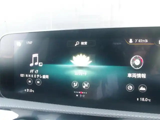 メルセデス・ベンツ ＣＬＡ２５０ Sブレイク 4MATIC AMGライン 岩手県 2020(令2)年 1.5万km イリジウムシルバー アクティブブレーキアシスト/レーンキープ /ブラインドスポット/レーンチェンジアシスト/純正ナビ/フルセグTV/全方位カメラ/パークトロニック/キーレスゴー /サンルーフ/アンビエントライト/DSRC/前後ドラレコ/ハーフレザー /パワーシート/シートヒーター/Pバックドア/ヘッドアップD/マルチビームLED