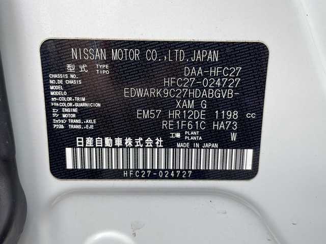 日産 セレナ e－パワー ハイウェイスター V 佐賀県 2018(平30)年 11.2万km ブリリアントホワイトパール 2トーン プッシュスタート/Bluetooth/フルセグテレビ/メモリナビ/パーキングアシスト/追尾機能付クルーズコントロール/アラウンドビューモニター/オートライト/LEDヘッドライト/衝突被害軽減システム/ブレーキホールド/デジタルインナーミラー/電格ウィンカーミラー/後席サンシェード/両側パワースライドドア/保証書/取扱説明書/記録簿/ETC/スペアキー有