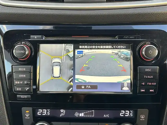 日産 エクストレイル 20X エマージェンシーブレーキ 愛知県 2015(平27)年 9.4万km ブリリアントホワイトパール /純正SDナビ//純正フルセグTV//AM/FM/AUX/CD/DVD/BT//バック/サイド/フロント/全周囲カメラ//ビルトインETC//ルーフレール//クルーズコントロール//ブラインドスポットモニター//衝突被害軽減ブレーキ//横滑り防止装置//レーンアシスト//アイドリングストップ//ECO MODE//リアウィンドウデフォッガー//ステアスイッチ//フレキシブルラゲッジ//純正LEDオートライト//フロントフォグランプ//純正フロアマット//純正ドアバイザー//純正17インチアルミホイール//シートヒーター(D/N)//電格ミラー//ライト付きバニティミラー//イモビライザー//ISOFIX//ダブルエアバック//スマートキー//スペアキー1本//取扱説明書//ナビ説明書//保証書//記録簿(R3/R4/R6)