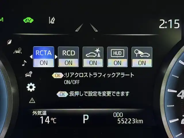 トヨタ クラウン ハイブリッド RS アドバンス 佐賀県 2018(平30)年 5.6万km ホワイトパールクリスタルシャイン メーカーナビ　/（ＡＭ　ＦＭ　ＣＤ　ＤＶＤ　ＢＴ　ＭiraCast)/全方位カメラ　/ドラレコ　/クルコン　/プリクラッシュ　/レーンキープ　/コーナーセンサー　/パーキングアシスト　/ＲＳＡ　/ＨＵＤ　/ＡＦＳ/パーキングサポートブレーキ　/ハーフレザー　/シートヒーター/シートメモリー/ハンドルヒーター/純正18インチアルミ/純正フロアマット/パドルシフト/ステリモ