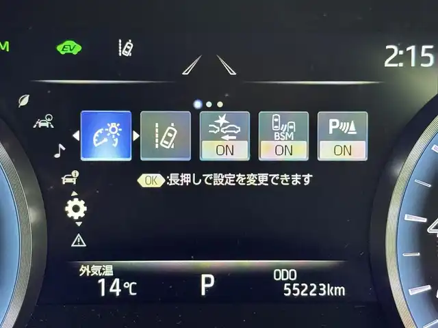 トヨタ クラウン ハイブリッド RS アドバンス 佐賀県 2018(平30)年 5.6万km ホワイトパールクリスタルシャイン メーカーナビ　/（ＡＭ　ＦＭ　ＣＤ　ＤＶＤ　ＢＴ　ＭiraCast)/全方位カメラ　/ドラレコ　/クルコン　/プリクラッシュ　/レーンキープ　/コーナーセンサー　/パーキングアシスト　/ＲＳＡ　/ＨＵＤ　/ＡＦＳ/パーキングサポートブレーキ　/ハーフレザー　/シートヒーター/シートメモリー/ハンドルヒーター/純正18インチアルミ/純正フロアマット/パドルシフト/ステリモ