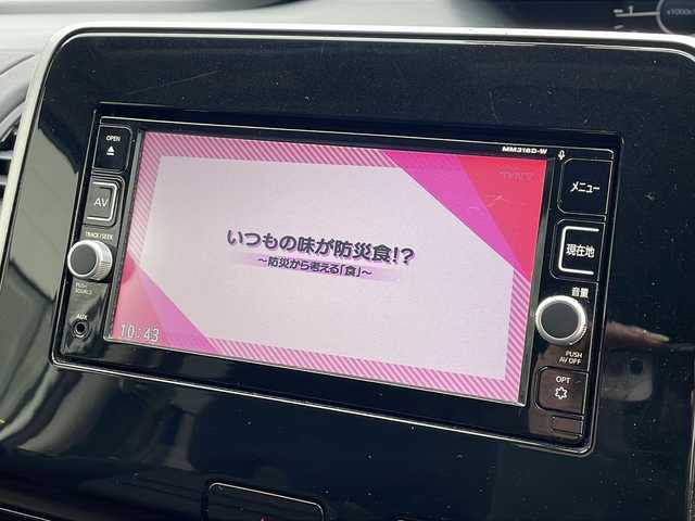 日産 セレナ ハイウェイスター プロパイロットED 新潟県 2017(平29)年 6.4万km ブリリアントホワイトパール 純正メモリナビ/衝突軽減/クルーズコントロール/レーンキープアシスト/全周囲カメラ/コーナーセンサー/オートパーク/ETC/ドライブレコーダー/両側パワースライドドア/サンシェード/フロアマット/LED/フォグランプ/ウィンカーミラー/電格ミラー/スペアキー×１