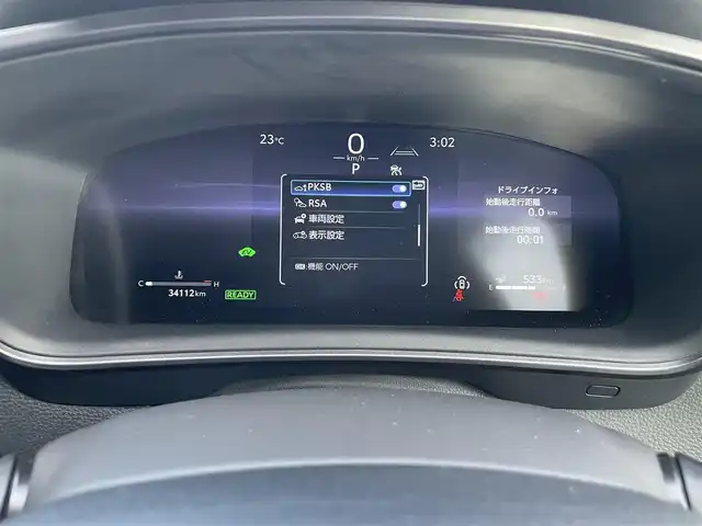 トヨタ カローラツーリング ハイブリッド ダブルバイビー 茨城県 2023(令5)年 3.5万km アティチュードブラックマイカ /トヨタセーフティセンス//モデリスタエアロ//ワンオーナー//純正ナビ/　　FM/AM/BT/ミラーキャスト/フルセグTV//レーダークルーズコントロール//バックカメラ//LEDヘッドライト//オートハイビーム//オートライト//革巻きステアリング//電子パーキング//オートブレーキホールド//ハーフレザー//社外アルミホイール//純正アルミホイール車載（黒色）//ETC2.0//スマートキー