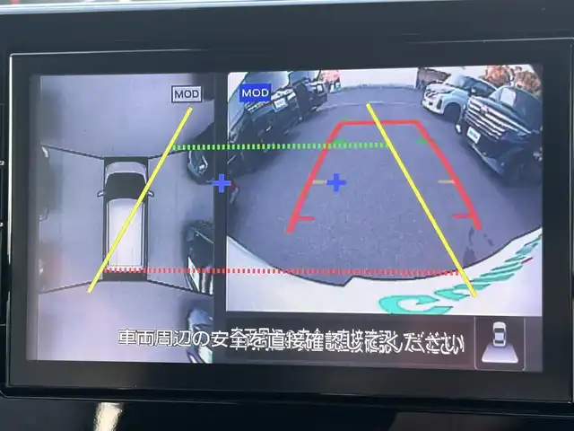 日産 デイズ ハイウェイスターX 大阪府 2021(令3)年 1.3万km ホワイトパール 9インチナビ　/フルセグ　/Bluetooth　/全方位カメラ　/ETC　/スマートキー　/前後コーナーセンサー　/衝突軽減ブレーキ　/LEDヘッドライト　/純正フロアーマット　/サイドバイザー