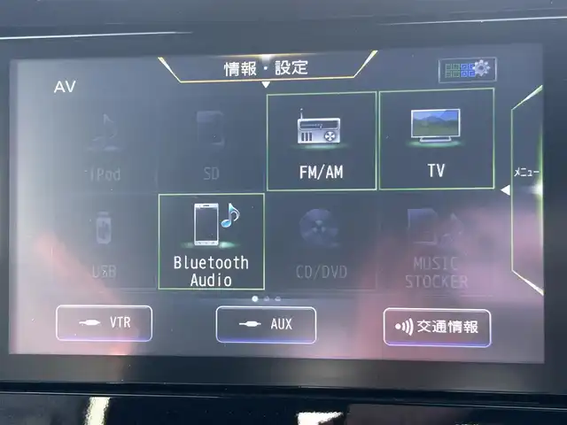 日産 デイズ ハイウェイスターX 大阪府 2021(令3)年 1.3万km ホワイトパール 9インチナビ　/フルセグ　/Bluetooth　/全方位カメラ　/ETC　/スマートキー　/前後コーナーセンサー　/衝突軽減ブレーキ　/LEDヘッドライト　/純正フロアーマット　/サイドバイザー