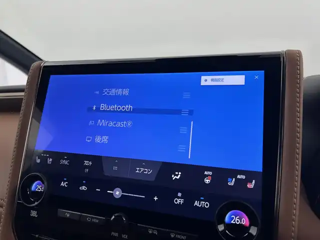 トヨタ ヴェルファイア ハイブリット エグゼクティブ ラウンジ 千葉県 2024(令6)年 1.9万km ブラック 禁煙車/純正14インチディスプレイ/　ナビ機能付き/BT/フルセグTV/純正14インチリアエンターテイメント/JBLプレミアムサウンドシステム/左右独立ムーンルーフ/パノラミックビューモニター/トヨタチームメイト/　・プリクラッシュセーフティ（PCS）/　・レーントレーシングアシスト（LTA）/　・レーンディパーチャーアラート（LDA）/　・レーダークルーズコントロール/　・アダプティブハイビームシステム（AHS）/オートマチックハイビーム（AHB）/　・ロードサインアシスト（RSA）/　・ドライバー異常時対応システム/　・プロアクティブドライビングアシスト（PDA）/　・発進遅れ告知機能（TMN）/　・緊急時操舵支援（アクティブ操舵機能付）/　・フロントクロストラフィックアラート（FCTA）/　・レーンチェンジアシスト（LCA）/ブラインドスポットモニター/レーダークルーズコントロール/コーナーセンサー/デジタルインナーミラー/前席・セカンドシートシートヒーター/エアシート/両側パワースライドドア/ETC2.0/パワーバックドア/AC100V/ヘッドアップディスプレイ