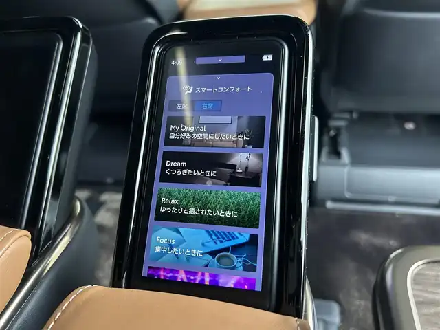 トヨタ ヴェルファイア ハイブリット エグゼクティブ ラウンジ 千葉県 2024(令6)年 1.9万km ブラック 禁煙車/純正14インチディスプレイ/　ナビ機能付き/BT/フルセグTV/純正14インチリアエンターテイメント/JBLプレミアムサウンドシステム/左右独立ムーンルーフ/パノラミックビューモニター/トヨタチームメイト/　・プリクラッシュセーフティ（PCS）/　・レーントレーシングアシスト（LTA）/　・レーンディパーチャーアラート（LDA）/　・レーダークルーズコントロール/　・アダプティブハイビームシステム（AHS）/オートマチックハイビーム（AHB）/　・ロードサインアシスト（RSA）/　・ドライバー異常時対応システム/　・プロアクティブドライビングアシスト（PDA）/　・発進遅れ告知機能（TMN）/　・緊急時操舵支援（アクティブ操舵機能付）/　・フロントクロストラフィックアラート（FCTA）/　・レーンチェンジアシスト（LCA）/ブラインドスポットモニター/レーダークルーズコントロール/コーナーセンサー/デジタルインナーミラー/前席・セカンドシートシートヒーター/エアシート/両側パワースライドドア/ETC2.0/パワーバックドア/AC100V/ヘッドアップディスプレイ