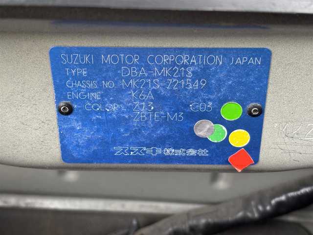 スズキ パレット T 滋賀県 2011(平23)年 10.3万km ブルーイッシュブラックパール3 社外メモリナビ/（CD/地デジTV/SD）/片側パワースライドドア/社外アルミホイール/サイドバイザー/フロアマット