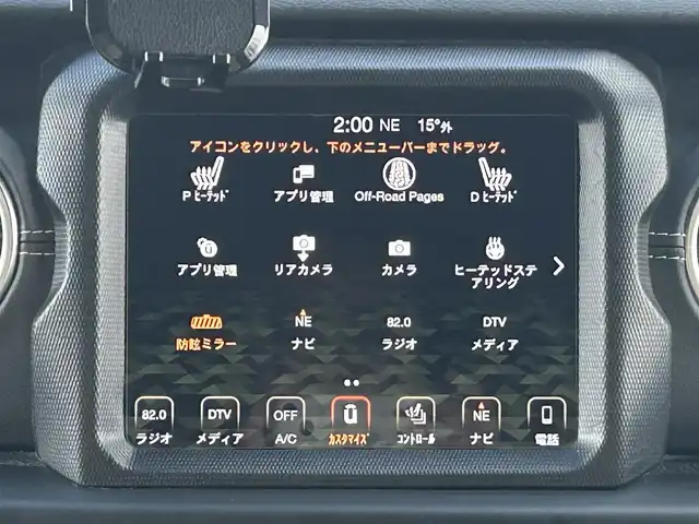 クライスラー・ジープ ジープ ラングラー アンリミテッド サハラ ローンチエディション 滋賀県 2019(平31)年 6.2万km グラニトクリスタル 純正ナビUconnect/BTオーディオ/フルセグTV/AUS/AppleCarPlay/AndroidAuto/USB入力端子/ドライブレコーダー/バックカメラ/ETC2.0/シートヒーター/ステアリングヒーター/クルーズコントロール/MTモード付き/純正フロアマット/社外アルミホイール（BFGoodrich）