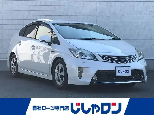 トヨタ プリウス S 栃木県 2012(平24)年 9.1万km ホワイトパールクリスタルシャイン 株)IDOMが運営する【じしゃロン小山店】の自社ローン専用車両になります。こちらは現金またはオートローンご利用時の価格です。自社ローンご希望の方は別途その旨お申付け下さい//禁煙車/社外フルセグナビ/（CD/DVD/AM/FMラジオ）/（Bluetooth)/スマートキー/プッシュスタート/バックカメラ/ETC/クルーズコントロール/ステアリングリモコン/マルチインフォメーションディスプレイ/オートライト/電動格納ドアミラー/パワーウインドウ/防眩ミラー/ガナドール製マフラー/タナベ製タワーバー/アーシングキット/社外ブレーキローター