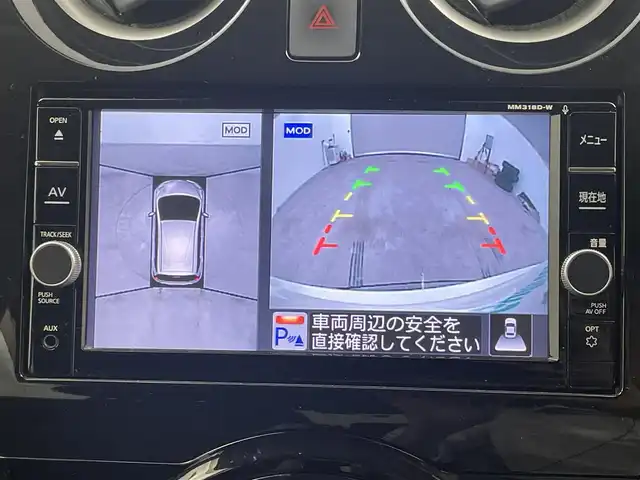日産 ノート X DIG－S 岡山県 2018(平30)年 5.8万km ブリリアントホワイトパール 純正ナビ	(MM318D-W)/【ナビ/フルセグ/Bluetooth/DVD】	/アラウンドビューモニター	/オートハイビーム	/オートライト/ETC		/衝突軽減ブレーキシステム	/車線逸脱防止システム	/横滑り防止装置	/社外ドライブレコーダー（前後）	/コーナーセンサー（前後）	/純正フロアマット	/ステアリングスイッチ	/プッシュスタート	/スマートキー×2	/取扱説明書/踏み間違い防止装置/ISOFIX/チルトステアリング/シートリフター/ウィンカーミラー/ドアバイザー