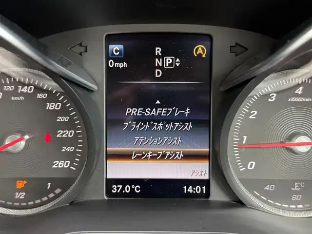 メルセデス・ベンツ Ｃ２００ エクスクルーシブラインリミテッド 静岡県 2015(平27)年 4万km ポーラホワイト ハーフレザーシート/BSM/純正ナビ/(CD/DVD/Bluetooth/フルセグ)/衝突被害軽減システム/バックカメラ/アダプティブクルーズコントロール/レーンキープアシスト/パーキングアシスト/メモリー付パワーシート/シートヒーター/キーレスゴー/ETC/フロアマット/純正17インチアルミホイール/保証書/取説/スペアキー
