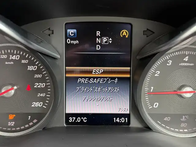 メルセデス・ベンツ Ｃ２００ エクスクルーシブラインリミテッド 静岡県 2015(平27)年 4万km ポーラホワイト ハーフレザーシート/BSM/純正ナビ/(CD/DVD/Bluetooth/フルセグ)/衝突被害軽減システム/バックカメラ/アダプティブクルーズコントロール/レーンキープアシスト/パーキングアシスト/メモリー付パワーシート/シートヒーター/キーレスゴー/ETC/フロアマット/純正17インチアルミホイール/保証書/取説/スペアキー