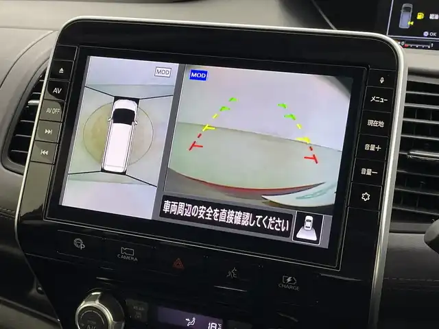 日産 セレナ e－パワー ハイウェイスター V 新潟県 2020(令2)年 6.7万km マルーンレッド 2トーン 純正メモリナビ/　フルセグTV/Bluetooth/CD/DVD/Blu-ray/セーフティパックB/・SRSカーテンエアバッグシステム&サイドエアバッグシステム/・踏み間違い衝突防止アシスト/・インテリジェントパーキングアシスト(駐車支援システム)/・標識検知機能/(進入禁止標識、最高速度標識、一時停止標識)/・インテリジェントアラウンドビューモニター/・インテリジェントDA(ふらつき警報)/・フロント&バックソナー/・インテリジェントルームミラー/・電動パーキングブレーキ/・オートブレーキホールド/・プロパイロット/・インテリジェントLI(車線逸脱防止支援システム)/・ヒーター付ドアミラー/・ステアリングスイッチ/衝突被害軽減ブレーキ/レーダークルーズコントロール/両側パワースライドドア/ドライブレコーダー【DJ4-D】/シートヒーター/ステアリングヒーター/ビルトインETC/前後コーナーセンサー/横滑り防止装置/オートライト