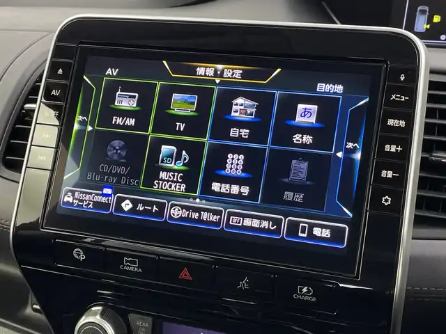 日産 セレナ e－パワー ハイウェイスター V 新潟県 2020(令2)年 6.7万km マルーンレッド 2トーン 純正メモリナビ/　フルセグTV/Bluetooth/CD/DVD/Blu-ray/セーフティパックB/・SRSカーテンエアバッグシステム&サイドエアバッグシステム/・踏み間違い衝突防止アシスト/・インテリジェントパーキングアシスト(駐車支援システム)/・標識検知機能/(進入禁止標識、最高速度標識、一時停止標識)/・インテリジェントアラウンドビューモニター/・インテリジェントDA(ふらつき警報)/・フロント&バックソナー/・インテリジェントルームミラー/・電動パーキングブレーキ/・オートブレーキホールド/・プロパイロット/・インテリジェントLI(車線逸脱防止支援システム)/・ヒーター付ドアミラー/・ステアリングスイッチ/衝突被害軽減ブレーキ/レーダークルーズコントロール/両側パワースライドドア/ドライブレコーダー【DJ4-D】/シートヒーター/ステアリングヒーター/ビルトインETC/前後コーナーセンサー/横滑り防止装置/オートライト