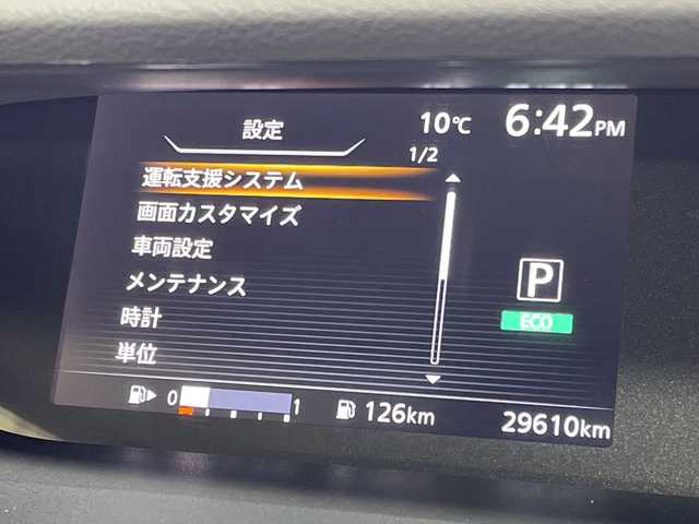 日産 セレナ ハイウェイスター Vセレクション 神奈川県 2018(平30)年 3万km ブリリアントホワイトパール 純正9型SDナビゲーション【MM518D-L】/AM　FM　Bluetooth　CD　DVD/アラウンドビューモニター/純正11型フリップダウンモニター/両側パワースライドドア/プロパイロット/ビルトインETC/純正ドラレコ【DJ4-D】/純正フロアマット/ステアリングスイッチ/電動パーキングブレーキ/ブレーキオートホールド/プッシュスタート/スマートキー/スペアキー/取扱説明書/パーキングアシスト/サンシェード/USB×2/LEDヘッドライト/純正16インチアルミホイル/ドアバイザー/電動格納ミラー/エマージェンシーブレーキ/車線逸脱警報