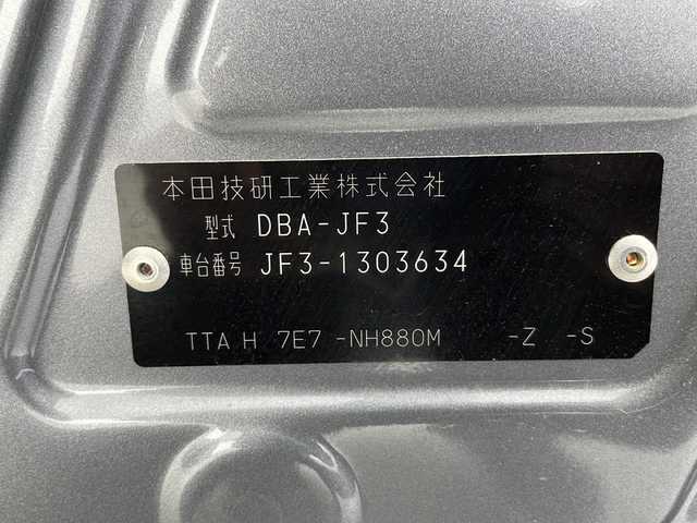 ホンダ Ｎ ＢＯＸ カスタム G L ホンダセンシング 千葉県 2019(令1)年 3.5万km シャイニンググレーM ホンダセンシング/　衝突被害軽減システム/レーンキープアシスト/　レーダークルーズコントロール/コーナーセンサー（後のみ）/社外7インチSDナビ（CN-RA05D）/　（Bluetooth/CD/DVD/USB/フルセグTV）/バックカメラ/純正ビルトインETC/社外ドライブレコーダー（前後）/アイドリングストップ/パワーステアリング/片側パワースライドドア/社外フロアマット/オートライト/LEDヘッドライト/純正14インチアルミホイール