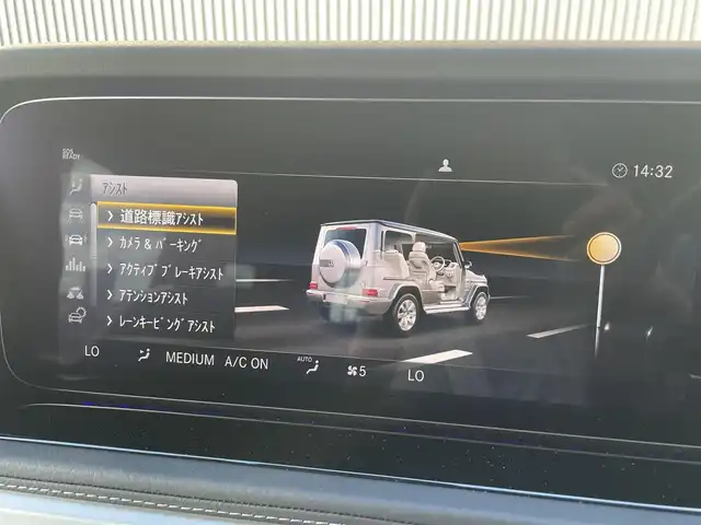 メルセデス・ベンツ ゲレンデヴァーゲン Ｇ４００ｄ AMGライン 福島県 2023(令5)年 1.4万km オブシディアンブラック ラグジュアリーパッケージ/・パノラマサンルーフ/・ブルメスターサウンド/純正HDDナビ/360°カメラ/AppleCarPlay/フルセグTV/アダプティブクルーズコントロール/ブラインドスポットモニター/レーンキープアシスト/黒革シート/メモリ付パワーシート/シートヒーター/マルチビームLEDライト/前後ドライブレコーダー