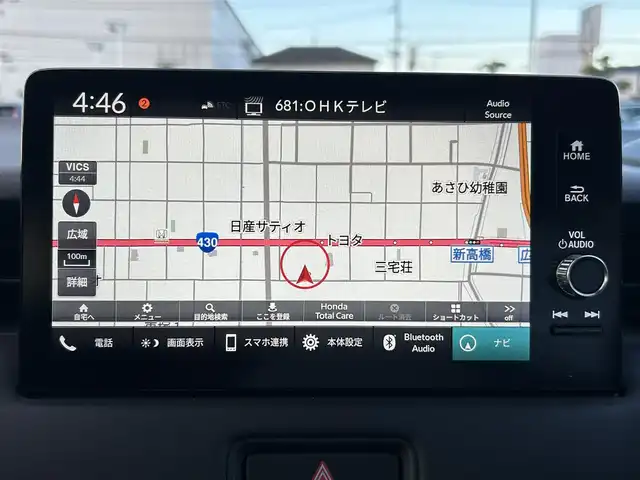 ホンダ ヴェゼル ハイブリッド e:HEV X 岡山県 2022(令4)年 7.7万km メテオロイドグレーメタリック 登録時走行距離76750km/純正9インチナビ/(RADIO/TV/USB/Bluetooth)/ホンダセンシング/・衝突軽減ブレーキ(CMBS)/・アダプティブクルーズコントロール(ACC)/・車線維持支援システム(LKAS)/・オートハイビーム/・先行車発進お知らせ機能/バックカメラ/ビルトインETC2.0/ヒルディセントコントロール/パーキングセンサー/電子制御パーキングブレーキ/オートマチックハイビーム/ドライブレコーダー/ヘッドライトレベライザー/ステアリングスイッチ/純正16インチアルミホイール/プッシュスタート/スマートキー