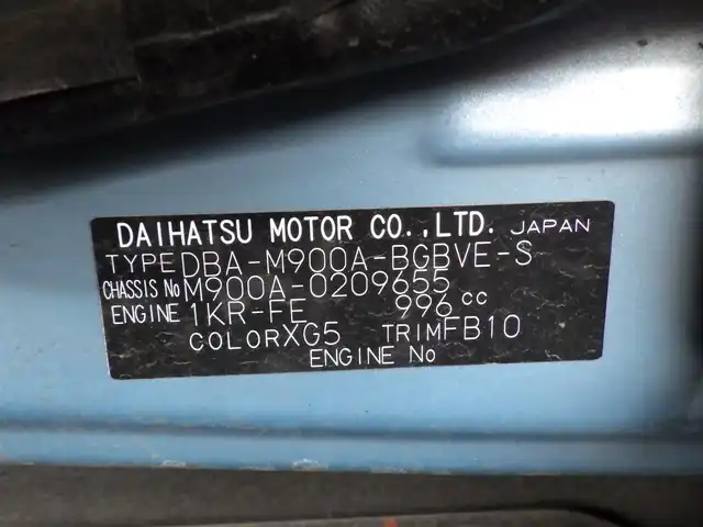 トヨタ タンク カスタムG S 千葉県 2018(平30)年 6.1万km ファインブルーマイカメタリック/シルバー2トーン スマートアシストII/クルーズコントロール/エコアイドル/両側パワースライドドア/純正SDナビ/ワンセグTV/【CD再生機能　Bluetooth接続】/ドライブレコーダー（DRT-H66A）/革巻きステアリング/LEDヘッドライト/フォグライト/ウインカーミラー/リアコーナーセンサー/純正14インチアルミホイル/キーフリーシステム