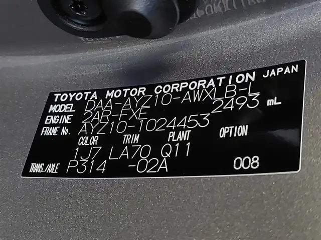 レクサス ＮＸ 300h バージョンL 東京都 2019(平31)年 5.7万km ソニックチタニウム LexusSafetysystem＋/・プリクラッシュセーフティー/・レーントレーシングアシスト/・アダプティブハイビームシステム/・オートマチックハイビーム/・ロードサインアシスト/・レーダークルーズコントロール/・先行車発進告知機能/・クリアランスソナー/純正ナビ（フルセグTV、AM/FM、Bluetooth）/バック＆サイドカメラ/パワーバックドア/LEDオートライト/レザーシート/前席パワーシート＆シートベンチレーション/全席シートヒーター/シートメモリー/純正18インチアルミホイール/ブラインドスポットモニター/ETC2.0/スペアキー２本