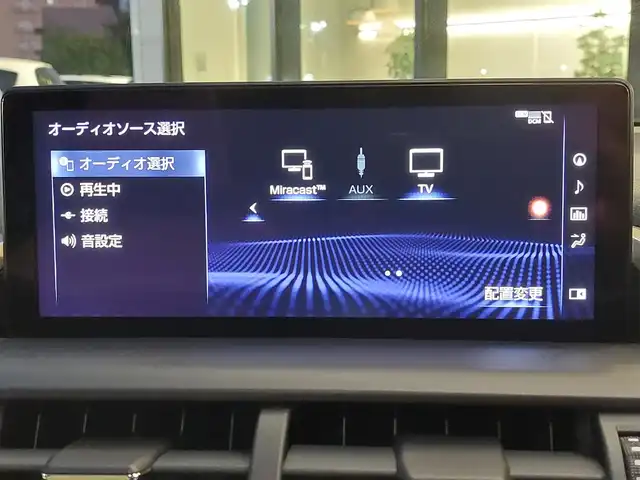 レクサス ＮＸ 300h バージョンL 東京都 2019(平31)年 5.7万km ソニックチタニウム LexusSafetysystem＋/・プリクラッシュセーフティー/・レーントレーシングアシスト/・アダプティブハイビームシステム/・オートマチックハイビーム/・ロードサインアシスト/・レーダークルーズコントロール/・先行車発進告知機能/・クリアランスソナー/純正ナビ（フルセグTV、AM/FM、Bluetooth）/バック＆サイドカメラ/パワーバックドア/LEDオートライト/レザーシート/前席パワーシート＆シートベンチレーション/全席シートヒーター/シートメモリー/純正18インチアルミホイール/ブラインドスポットモニター/ETC2.0/スペアキー２本