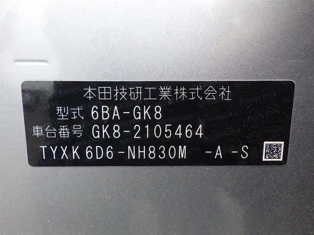 ホンダ シャトル G ホンダセンシング 千葉県 2020(令2)年 2.4万km ルナシルバーM ホンダセンシング/・衝突軽減ブレーキ（CMBS）/・車線維持支援システム（LKAS）/・アダプティブクルーズコントロール（ACC）/・後方誤発進抑制機能/・誤発進抑制機能/純正SDナビ/地デジTV/【DVD/CD再生機能　Bluetooth接続】/バックカメラ/ステアリングスイッチ/ETC/LEDヘッドライト/フォグライト/ウインカーミラー/サイド/カーテンエアバッグ/スマートキー