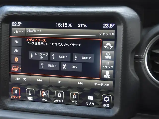 クライスラー・ジープ ジープ ラングラー アンリミテッド サハラ 和歌山県 2020(令2)年 3万km 黒 社外F/Rバンパー /MKW17incAW /黒革 /ヒッチメンバー /純ナビ /Bカメラ /Fカメラ /CarPlay /Bluetoothオーディオ /ACC /BSM /衝突軽減ブレーキ /前後センサー /スマートキー /ドラレコ /シートヒーター /LEDライト /ETC/スペアキー