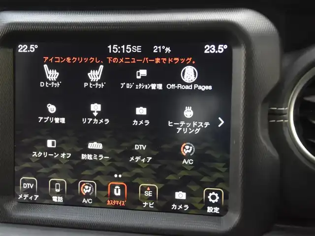 クライスラー・ジープ ジープ ラングラー アンリミテッド サハラ 和歌山県 2020(令2)年 3万km 黒 社外F/Rバンパー /MKW17incAW /黒革 /ヒッチメンバー /純ナビ /Bカメラ /Fカメラ /CarPlay /Bluetoothオーディオ /ACC /BSM /衝突軽減ブレーキ /前後センサー /スマートキー /ドラレコ /シートヒーター /LEDライト /ETC/スペアキー