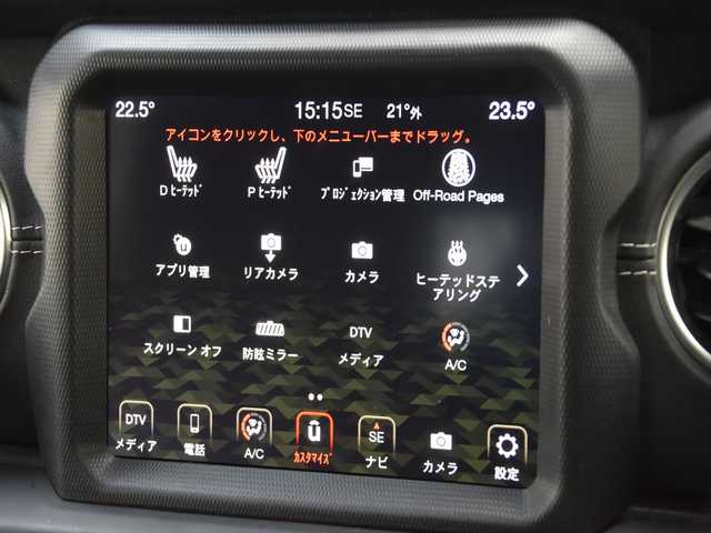 クライスラー・ジープ ジープ ラングラー アンリミテッド サハラ 和歌山県 2020(令2)年 3万km 黒 社外F/Rバンパー /MKW17incAW /黒革 /ヒッチメンバー /純ナビ /Bカメラ /Fカメラ /CarPlay /Bluetoothオーディオ /ACC /BSM /衝突軽減ブレーキ /前後センサー /スマートキー /ドラレコ /シートヒーター /LEDライト /ETC/スペアキー