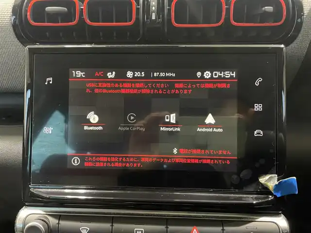 シトロエン Ｃ３ エアクロス シャイン 静岡県 2020(令2)年 2.9万km グレー ワンオーナー/純正ディスプレイオーディオ/衝突軽減ブレーキ/クルーズコントロール/レーンアシスト/ブラインドスポット/バックカメラ/前後コーナーセンサー/LEDヘッドライト/ドライブレコーダー/ETC