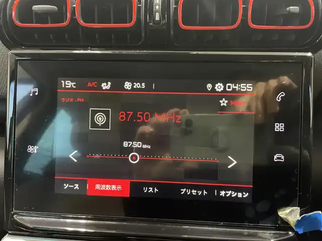 シトロエン Ｃ３ エアクロス シャイン 静岡県 2020(令2)年 2.9万km グレー ワンオーナー/純正ディスプレイオーディオ/衝突軽減ブレーキ/クルーズコントロール/レーンアシスト/ブラインドスポット/バックカメラ/前後コーナーセンサー/LEDヘッドライト/ドライブレコーダー/ETC