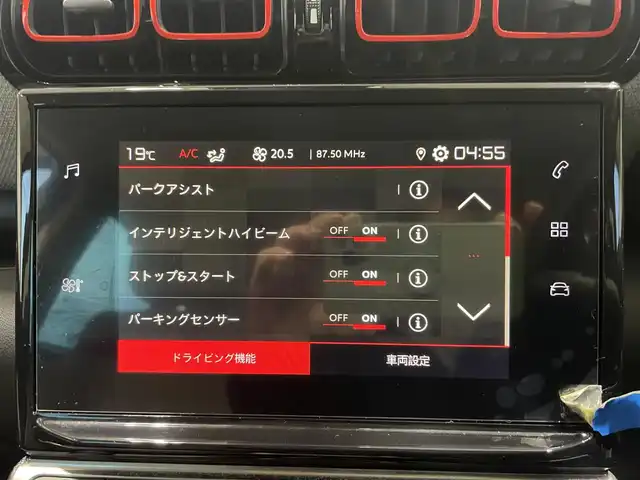 シトロエン Ｃ３ エアクロス シャイン 静岡県 2020(令2)年 2.9万km グレー ワンオーナー/純正ディスプレイオーディオ/衝突軽減ブレーキ/クルーズコントロール/レーンアシスト/ブラインドスポット/バックカメラ/前後コーナーセンサー/LEDヘッドライト/ドライブレコーダー/ETC