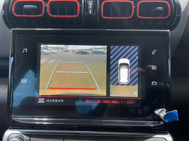 シトロエン Ｃ３ エアクロス シャイン 静岡県 2020(令2)年 2.9万km グレー ワンオーナー/純正ディスプレイオーディオ/衝突軽減ブレーキ/クルーズコントロール/レーンアシスト/ブラインドスポット/バックカメラ/前後コーナーセンサー/LEDヘッドライト/ドライブレコーダー/ETC