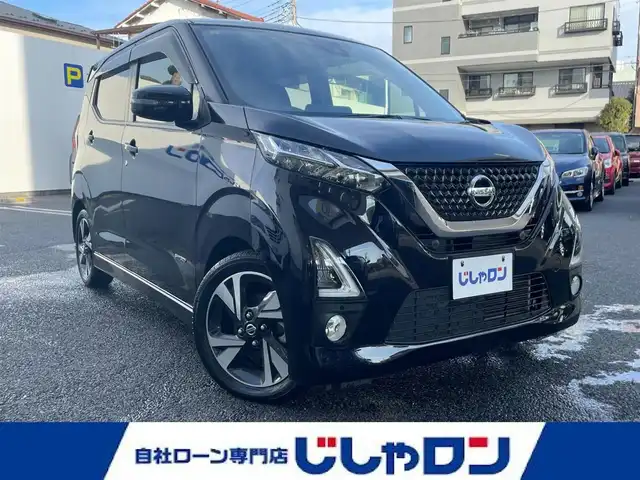 日産 デイズ