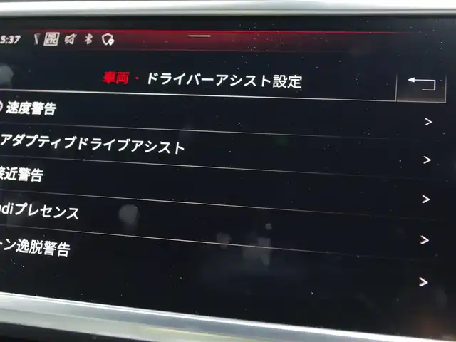 アウディ Ａ７ SB 55TFSIクワトロ 1stエディション 埼玉県 2018(平30)年 1.1万km グレイシアホワイトメタリック 特別仕様車/ブラックハーフレザーシート/アダプティブクルーズコントロール/マトリクスLED/バーチャルコックピット/CarPlay/パークセンサー/全周囲カメラ/純正ナビ/ETC/フルセグTV/シートヒーター/イージークローザードア