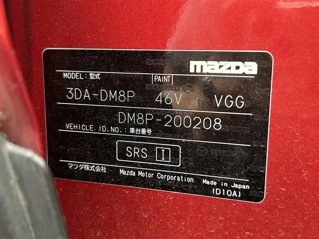 マツダ ＣＸ－３０ XD プロアクティブ 茨城県 2021(令3)年 3.7万km ソウルレッドクリスタルM 純正メモリナビ/・CD再生可能・フルセグTV/BOSEサウンド/３６０度カメラ/ドライブレコーダー/・前後/ディーゼル車/電動リアゲート/４WD/LEDオートライト/クルーズコントロール/・追従走行機能付き/パワーシートD席/MTモード付AT/純正１８インチアルミホイール/ETC/アイドリングストップ/ステアリングスイッチ/スマートキー/ダウンヒルアシストコントロール