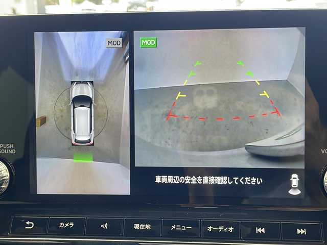 三菱 アウトランダー ＰＨＥＶ P 茨城県 2022(令4)年 4.4万km ホワイトダイヤモンド 純正ディスプレイオーディオ　ＢＯＳＥサウンド　電動リアゲート　ステアリングヒーター　全方位カメラ　レザーシート　パワーシート　シートヒーター　純正２０インチアルミホイール　純正フロアマット　充電ケーブフルセグテレビ