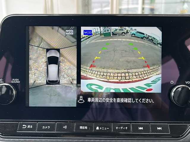 日産 ノート X 静岡県 2021(令3)年 1.7万km ガーネットレッド 純正ナビ/・ラジオ/フルセグTV/・USB/Apple CarPlay/HDMI/主要装備/・全方位カメラ　/・ＥＴＣ　/・レーンキープアシスト　/・デジタルインナーミラー　/・ＢＳＭ　コーナーセンサー　/・置くだけ充電　/・オートホールド　/・オートライト　/・オートハイビーム　/・ドライブレコーダー　/・ＬＥＤヘッドライト/・ステアリングリモコン/・プッシュスタート/・スマートキー/・プロパイロット/・エマージェンシーブレーキ/・純正アルミキャップ/・LEDフォグランプ