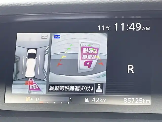 日産 セレナ ハイウェイスター G 群馬県 2017(平29)年 8.6万km ブリリアントホワイトパール 純正9型ナビ(MM516D-L)/CD・DVD・BD・SD/USB・BT・フルセグTV/両側パワースライドドア/アラウンドビューモニター/ビルトインETC/横滑り防止装置/エマージェンシーブレーキ/アイドリングストップ/純正アルミホイール/純正フロアマット/取説・保証書/スマートキー×2