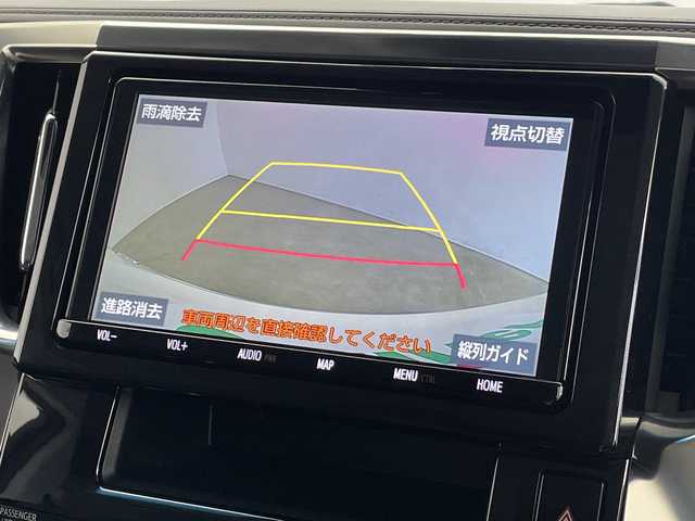 トヨタ アルファード 新潟県 2019(令1)年 2.6万km パール 9インチ大画面ナビ（Bluetooth/CD/フルセグTV/SD）/トヨタセーフティセンス/パワーステアリング/パワーウィンドウ/スマートキー/WAC/純正ビルトインETC2.0/純正AW(235/50/R18)/電動リアゲート/3眼LEDヘッドライト/D席＋N席シートヒーター/シートベンチレーション/パワーステアリング/社外前後ドラレコ（CELLSTAR CSD-790FHG）