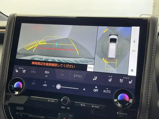 トヨタ アルファード Z 群馬県 2024(令6)年 0.7万km ブラック ４ＷＤ　フリップダウンモニター　純正１４インチディスプレイオーディオ　パノラミックビューモニター　レーダークルーズコントロール　両側パワースライドドア　パワーバックドア　デジタルルームミラー　禁煙車