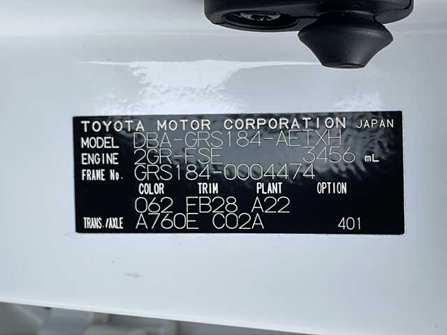 トヨタ クラウン アスリート Gパッケージ 岐阜県 2005(平17)年 8.7万km ホワイトパールクリスタルシャイン メモリナビ/バックカメラ/ドアバイザー/プッシュスタート/ETC