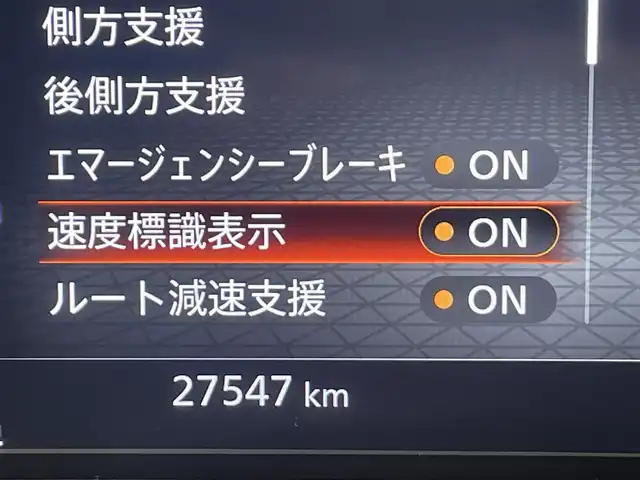 日産 オーラ G 愛知県 2023(令5)年 2.8万km ピュアホワイトパール 純正9インチナビ/BOSEサウンド/プロパイロット/衝突軽減ブレーキ/アラウンドビューモニター/ビルトインETC2.0/LEDヘッドライト/ドライブレコーダー/デジタルインナーミラー/ブラインドスポットモニター/フルセグTV/Bluetooth/コーナーセンサー/レーンキープアシスト/オートハイビーム/HDMI接続/プッシュスタート/USB接続/スマートキー/ミュージックプレイヤー接続/純正フロアマット/純正アルミホイール/オートライト/ワイヤレス充電/ウィンカーミラー/電動格納ミラー/フォグランプ/電動パーキングブレーキ/オートブレーキホールド/オートエアコン/ステアリングリモコン/