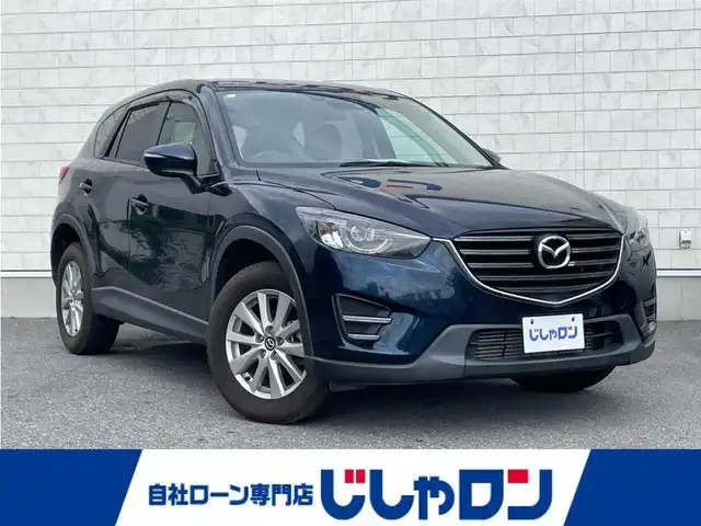 マツダ ＣＸ－５ XD 栃木県 2016(平28)年 8.6万km ディープクリスタルブルーマイカ 株)IDOMが運営する【じしゃロン小山店】の自社ローン専用車両になります。こちらは現金またはオートローンご利用時の価格です。自社ローンご希望の方は別途その旨お申付け下さい//禁煙車/純正ナビ/（CD//AM/FMラジオ）/(Bluetooth)/スマートキー/プッシュスタート/バックカメラ/ＥＴＣ/ステアリングリモコン/クルーズコントロール/アイドリングストップ/電動格納ドアミラー/パワーウインドウ/自動防眩ミラー/オートライト