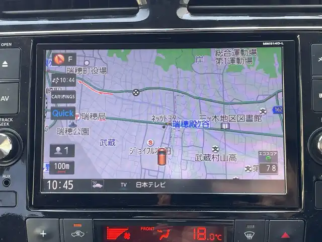 日産 セレナ ハイウェイS G S HV Aセーフ 兵庫県 2014(平26)年 3.9万km プレミアムディープコーラルM 純正ナビ/ドライブレコーダー一体型ルームミラー/ETC/クルーズコントロール/アイドリングストップ/ヒルスタートアシスタント/アラウンドビューモニター/フロント/バックソナー/エマージェンシーブレーキ/LDW(車線逸脱警報)/踏み間違い衝突防止アシスト/ふらつき警報/パワースライドドア(運転席側/助手席側)/ハロゲンヘッドランプ/オートライト/フロントフォグランプ/ボディ同色電動格納ドアミラー/ウィンカーミラー/革巻きステアリングホイール/SRSエアバック(運転席/助手席)/プラズマクラスター付オートエアコン/リアオートエアコン/ブラックジャガード織物/トリコットコンビシート/折りたたみ格納式パーソナルテーブル(2列目)/インテリジェントキー/プッシュエンジンスターター