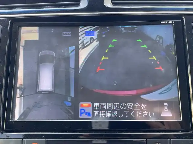 日産 セレナ ハイウェイS G S HV Aセーフ 兵庫県 2014(平26)年 3.9万km プレミアムディープコーラルM 純正ナビ/ドライブレコーダー一体型ルームミラー/ETC/クルーズコントロール/アイドリングストップ/ヒルスタートアシスタント/アラウンドビューモニター/フロント/バックソナー/エマージェンシーブレーキ/LDW(車線逸脱警報)/踏み間違い衝突防止アシスト/ふらつき警報/パワースライドドア(運転席側/助手席側)/ハロゲンヘッドランプ/オートライト/フロントフォグランプ/ボディ同色電動格納ドアミラー/ウィンカーミラー/革巻きステアリングホイール/SRSエアバック(運転席/助手席)/プラズマクラスター付オートエアコン/リアオートエアコン/ブラックジャガード織物/トリコットコンビシート/折りたたみ格納式パーソナルテーブル(2列目)/インテリジェントキー/プッシュエンジンスターター