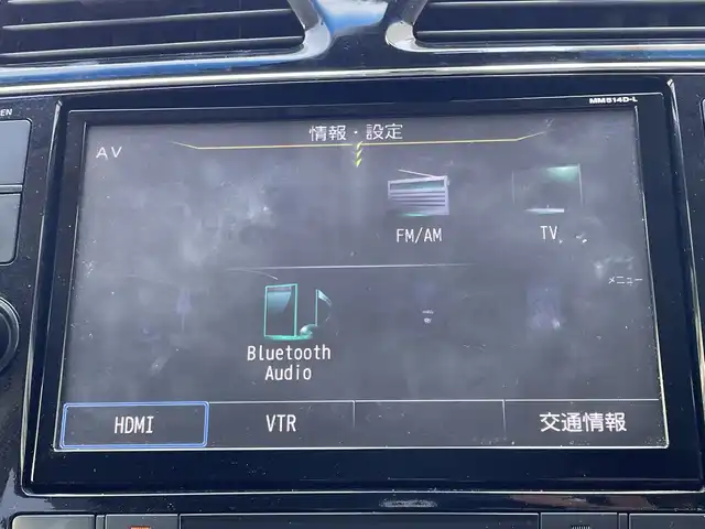 日産 セレナ ハイウェイS G S HV Aセーフ 兵庫県 2014(平26)年 3.9万km プレミアムディープコーラルM 純正ナビ/ドライブレコーダー一体型ルームミラー/ETC/クルーズコントロール/アイドリングストップ/ヒルスタートアシスタント/アラウンドビューモニター/フロント/バックソナー/エマージェンシーブレーキ/LDW(車線逸脱警報)/踏み間違い衝突防止アシスト/ふらつき警報/パワースライドドア(運転席側/助手席側)/ハロゲンヘッドランプ/オートライト/フロントフォグランプ/ボディ同色電動格納ドアミラー/ウィンカーミラー/革巻きステアリングホイール/SRSエアバック(運転席/助手席)/プラズマクラスター付オートエアコン/リアオートエアコン/ブラックジャガード織物/トリコットコンビシート/折りたたみ格納式パーソナルテーブル(2列目)/インテリジェントキー/プッシュエンジンスターター