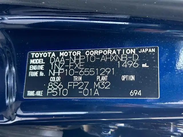トヨタ アクア S スタイルブラック 静岡県 2016(平28)年 3.1万km ダークブルーマイカ 特別仕様車/トヨタセーフティセンス/純正ＳＤナビ/ＢＴオーディオ/フルセグＴＶ/ドラレコ/ＥＴＣ/純正フロアマット/プッシュスタート/スマートキー/プロジェクター式ハロゲンヘッドライト/LDA/オートハイビーム/コーナーセンサー/社外１５ＡＷ