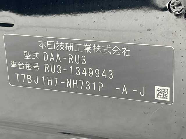 ホンダ ヴェゼル ハイブリッド Z ホンダセンシング 沖縄県 2019(令1)年 3.6万km クリスタルブラックパール 社外８インチナビ/フルセグTV/Ｂｌｕｅｔｏｏｔｈ/ＵＳＢ端子/ＥＴＣ/ドライブレコーダー/クルーズコントロール/ハーフレザーシート/シートヒーター/スマートキー/プッシュスタート/スペアーキー/純正フロアマット/純正17インチアルミホイール/クリアランスソナー